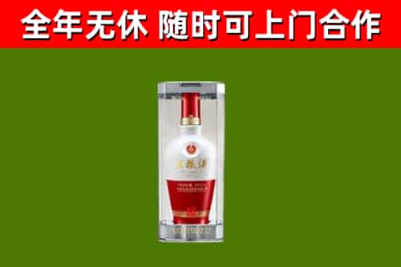 温州烟酒回收五粮液酒.jpg