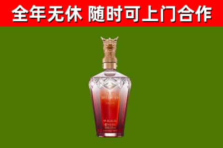 温州烟酒回收皇家剑南春龙年.jpg