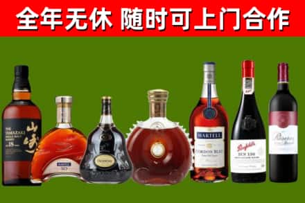 温州烟酒回收洋酒系列.jpg