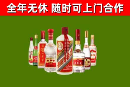 温州烟酒回收八大名酒.jpg