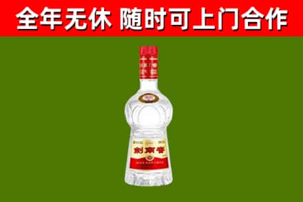 温州回收剑南春