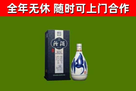 温州烟酒回收汾酒.jpg