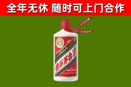 温州烟酒回收飞天茅台酒.jpg