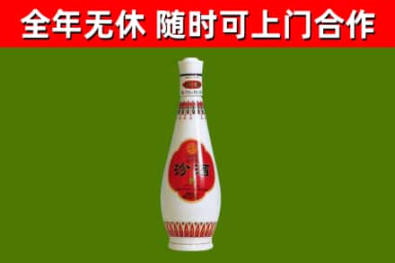 温州回收老汾酒