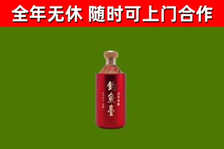 温州烟酒回收钓鱼台.jpg