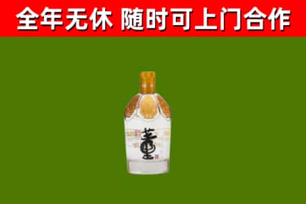 温州烟酒回收董酒.jpg