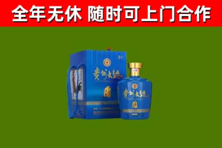 温州烟酒回收贵州大曲.jpg