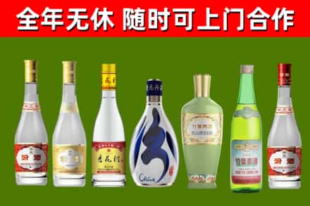 温州烟酒回收汾酒系列.jpg