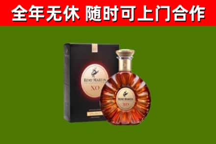 温州烟酒回收人头马XO洋酒.jpg